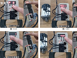 如何設(shè)置伺服驅(qū)動器上電使能，保你一看就會