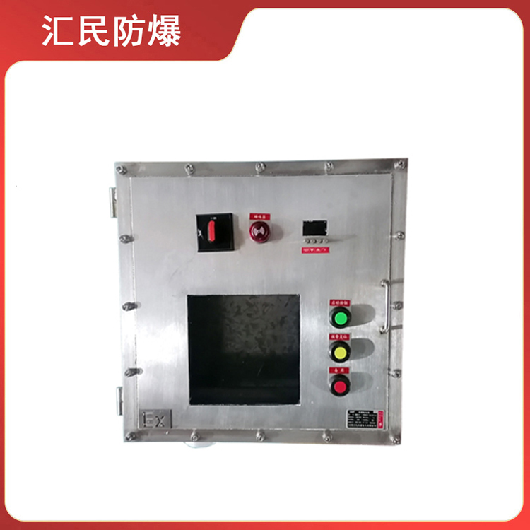 不銹鋼防爆動(dòng)力配電箱殼體防爆電氣廠(chǎng)家