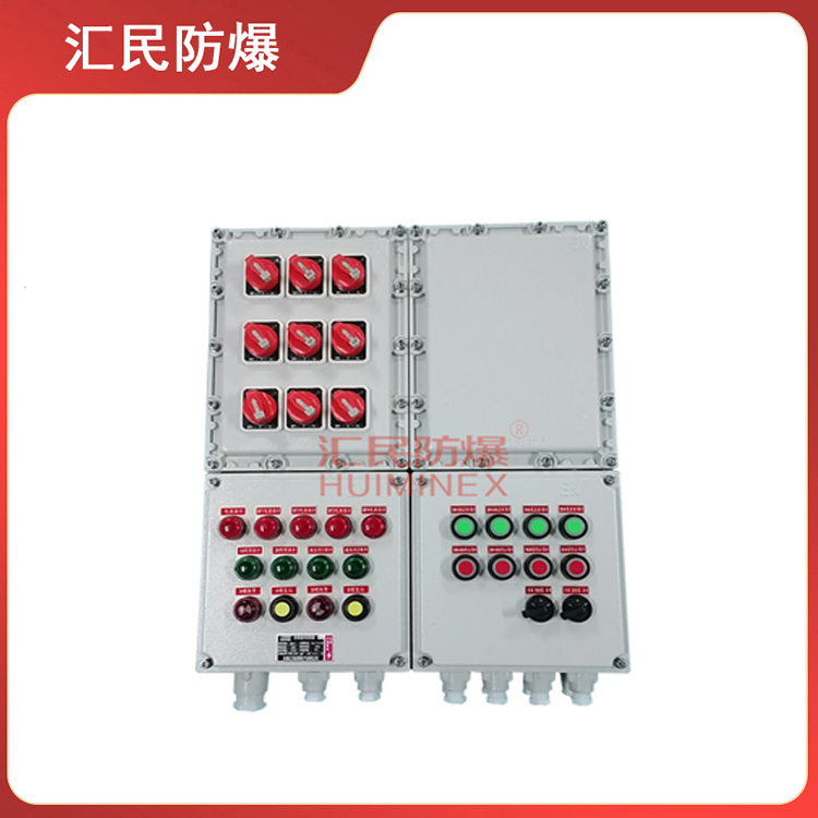 BXM防爆照明配電箱BXD防爆動(dòng)力配電箱防爆箱廠(chǎng)家